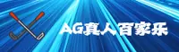 AG真人(AGREAL)官方网站 · 尽享百家乐 · G7K3
