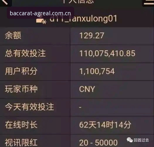 如何通过AG真人APP下载最新版开启百家乐在线投注新体验？